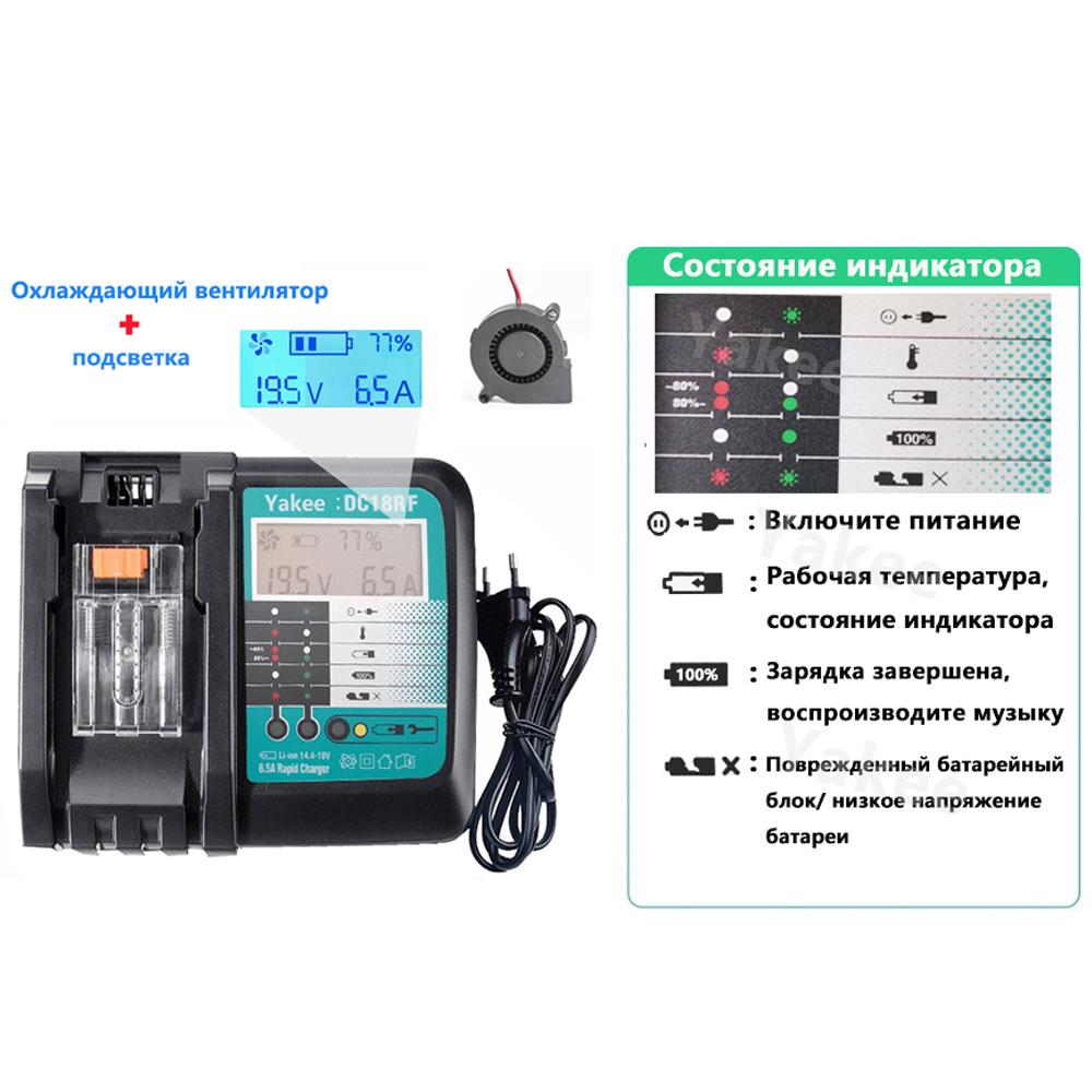 DC18RF 6A Electric Tool  14.4V - огляд і ціна Makita Drill Hp1640